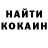 COCAIN Эквадор Shoaib Gazi
