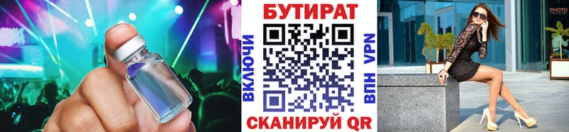 blacksprut зеркало  Липки  Бутират вода  даркнет сайт 