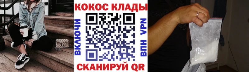 COCAIN VHQ Липки