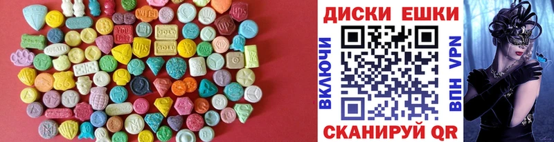 магазин продажи   Липки  Экстази ешки 