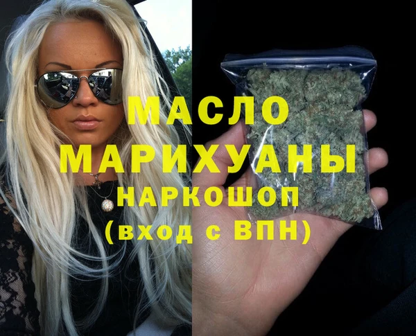 кристаллы Алексеевка