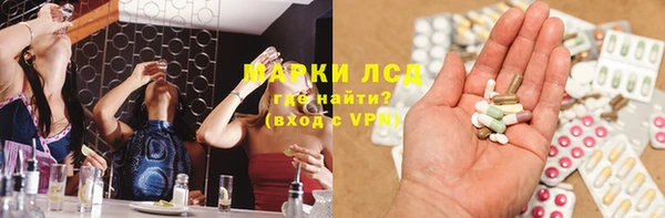 кокаин Алексин