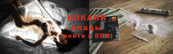 кокаин VHQ Алзамай