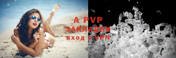 кристаллы Алексеевка