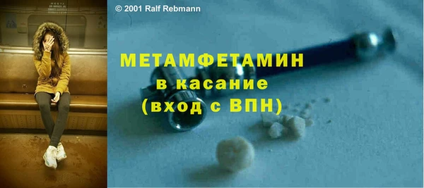 кристаллы Алексеевка