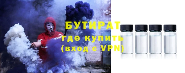 герыч Нязепетровск