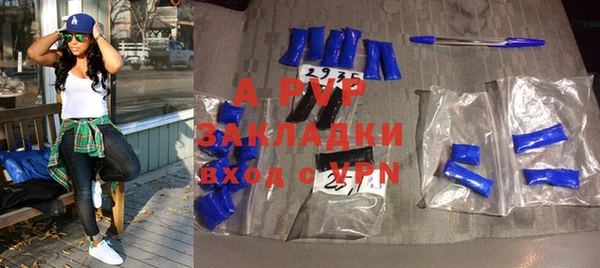 кристаллы Алексеевка