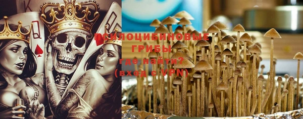 кристаллы Алексеевка