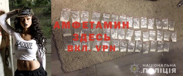 кристаллы Алексеевка