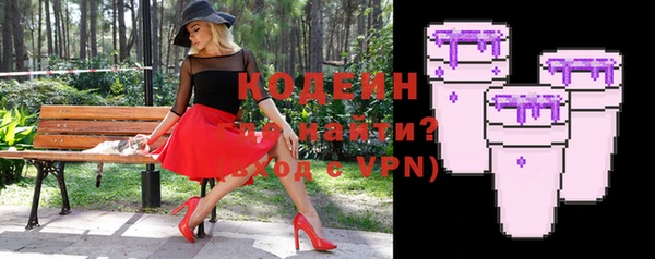 герыч Нязепетровск