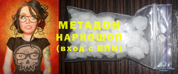 кристаллы Алексеевка