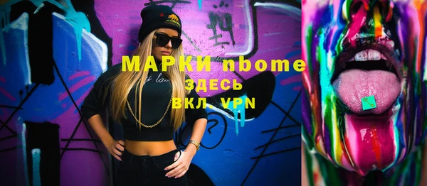 кристаллы Алексеевка