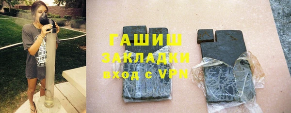 кокаин Алексин