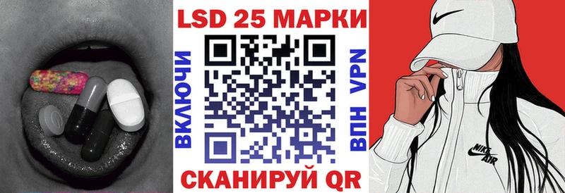 Лсд 25 экстази ecstasy  где найти   Липки 