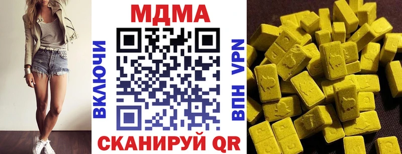 МДМА кристаллы  Липки 
