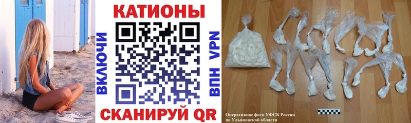 МЯУ-МЯУ 4 MMC  Липки 