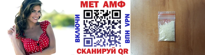 МЕТАМФЕТАМИН Декстрометамфетамин 99.9%  Липки 