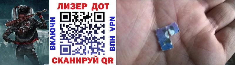 купить наркотик  Липки  Наркотические марки 1,5мг 