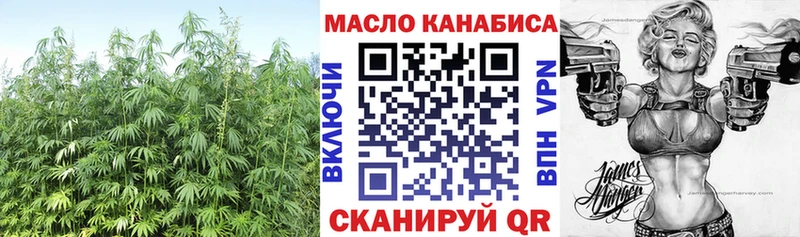 ТГК вейп с тгк  наркота  Липки 